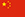 短信测压api